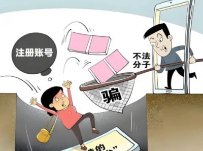 肇庆网上兼职被骗怎么解决